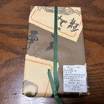 銘菓百選 - ◾️『中山道すや』“くりきんとん”