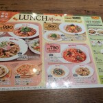 ジョリーパスタ 横小路店 - 