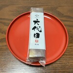 銘菓百選 - ◾️『やまり菓子舗』六代目栗蒸し羊羹