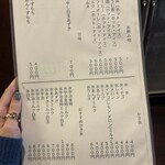 ナニワヤ・カフェ - 