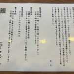 蕎麦にしざわ - 