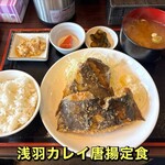 くしろ港町 釧ちゃん食堂 - 浅羽カレイ唐揚定食