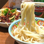 火焔山 新疆・味道 - 