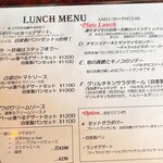 BISTRO Kuu 神保町 - ランチメニュー
