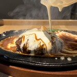 君のハンバーグを食べたい - 料理写真:君のハンバーグ（チーズデミグラス）