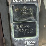 ガニュ・パン - 