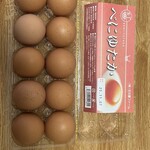 花兄園ファーム たまごハウス - 賞味期限は2週間