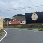 花兄園ファーム たまごハウス - 右側の建物が販売所