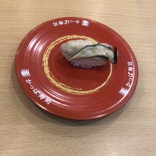 かっぱ、ページ カッパのパ太郎 「一億円のツチノコ」(後編) #カッパのパ太郎