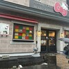 OTARU CAFE×HELLO KITTY