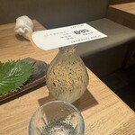 酒膳 穂のほまれ 西新宿店 - 