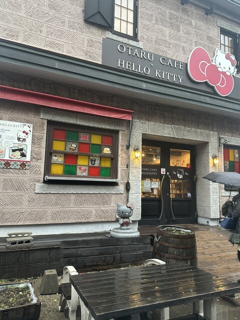 OTARU CAFE&times;HELLO KITTY（オタルカフェ&times;ハローキティ） - 南小樽（カフェ）の写真