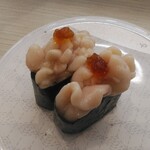はま寿司 - 