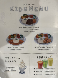 君のハンバーグを食べたい - 