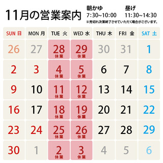 あそらの茶屋_0