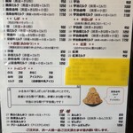 甘味処 柴ふく - 