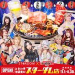 0秒レモンサワー 仙台ホルモン焼肉酒場 ときわ亭 - 料理写真:“強さ”と“旨さ”が頂点へ！スターダム×ときわ亭のコラボメニュー解禁！！