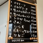 ピッツァ アシーメ - メニュー表