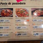 イタリアンダイニング　花の庵 - 