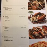 SOMBOON SEAFOOD - 