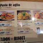 イタリアンダイニング　花の庵 - 