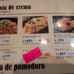 イタリアンダイニング　花の庵 - 