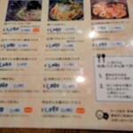 イタリアンダイニング　花の庵 - 