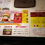 バーガーミュージアム 佐世保バーガー本店 - 