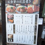 とんかつ亭有家 - 