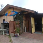 バーガーミュージアム 佐世保バーガー本店 - 