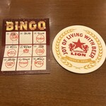 ビヤホールライオン - 