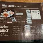 イタリアンダイニング　花の庵 - 