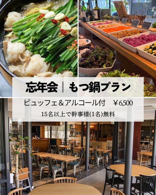 The TERRACEのご予約 - 宮崎神宮/カフェ | 食べログ