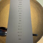 リベルターブル - 