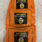 日光たまり漬本舗 つるや - 