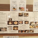 銀座ウエスト - 