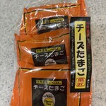 日光たまり漬本舗 つるや - 