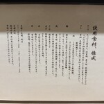 らーめん亭 ひなり竜王 - 