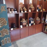 多良川 - ドリンク写真: