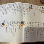 たまの井はん - 