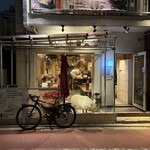 中目黒ひつじ - 