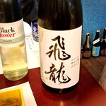 おばんざいとお酒 KOYUKI - 