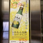 わいわいわい - 割引き中です