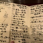 大皿惣菜 まぁる - 色んなのがある