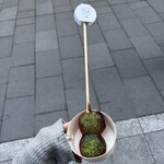 にこだんご - 