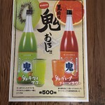 わいわいわい - 現在キウイだけです