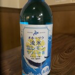 わいわいわい - 