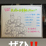 喜楽酒場 結海 - 