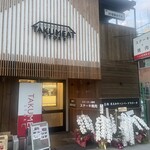 TAKUMEAT STORE - 