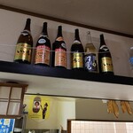 わいわいわい - 